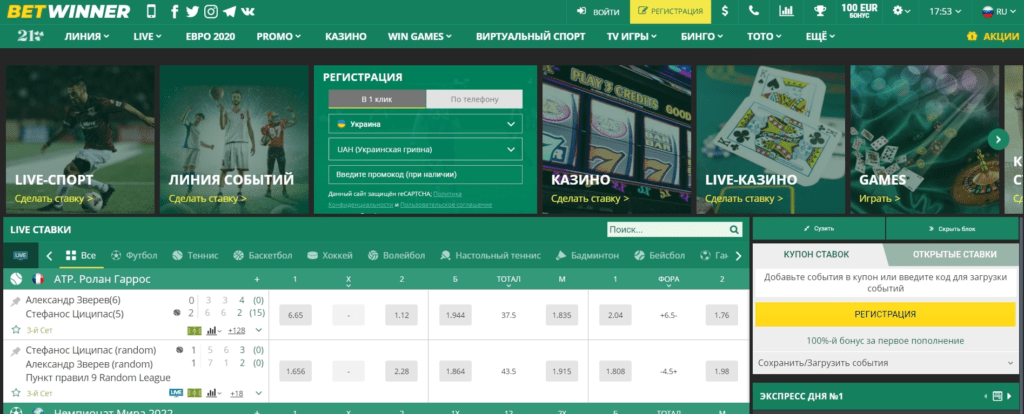 Betwinner Apostas Your Comprehensive Guide to Online Betting Betwinner Apostas Your Comprehensive Guide to Online Betting