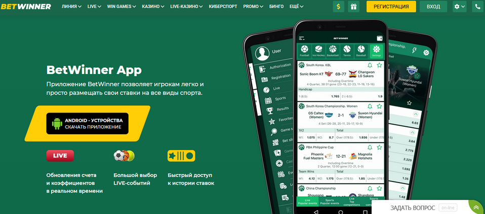 How to Easily Log in BetWinner and Enjoy Your Betting Experience How to Easily Log in BetWinner and Enjoy Your Betting Experience