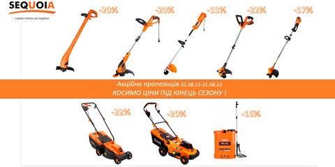 Torgshop Инструменты и Оборудование - Все для вашего строительства и ремонта Torgshop Инструменты и Оборудование - Все для вашего строительства и ремонта