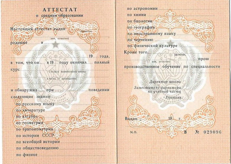 Дипломы астронома пути к звездным достижениям Дипломы астронома пути к звездным достижениям