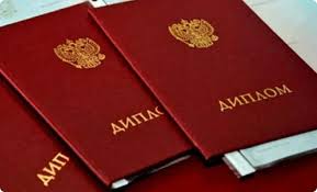 Дипломы астронома пути к звездным достижениям Дипломы астронома пути к звездным достижениям