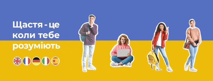 Курси англійської мови у Одесі 0