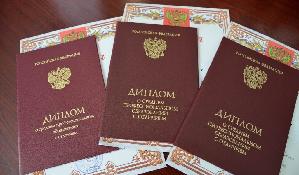 Купить диплом в Балаково с качеством и гарантией Купить диплом в Балаково с качеством и гарантией