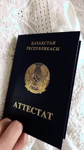 Купить диплом в Коломне по 4 Купить диплом в Коломне по 4