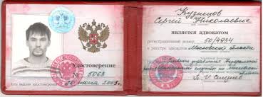 Купить диплом в Коломне по 4 Купить диплом в Коломне по 4