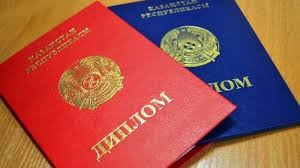 Купить диплом в Ноябрьске по 6 Купить диплом в Ноябрьске по 6