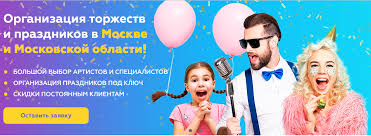 Свадебное агентство как сделать ваш праздник незабываемым Свадебное агентство как сделать ваш праздник незабываемым